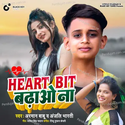 Heart Bit Badao Na - Arman Babu album cover 