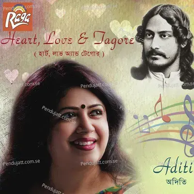 Chokhe Amar Trishna - Aditi album cover 