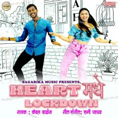 Heart Madhe Lockdown - Keval Walanj album cover 