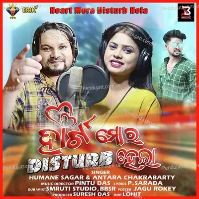 Heart Mora Disturb Hela - Humane Sagar album cover 