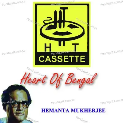 Bandhu O Bandhu - Hemanta Kumar Mukhopadhyay album cover 