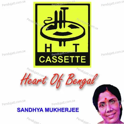 Hridi Brindabane Amari Karone - Sandhya Mukherjee album cover 