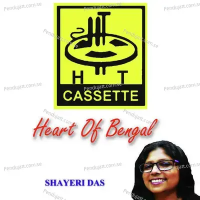 Ka Tumi Dakle - Shayeri Das album cover 