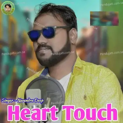 Heart Touch - Narendra Deep album cover 