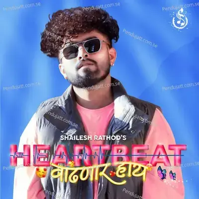 Heartbeat Vadhnar Hay - Shailesh Rathod album cover 