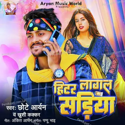 Heater Lagal Sadiya - Chhote Aryan album cover 