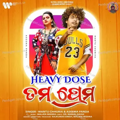Heavy Dose Tama Prema - Mantu Chhuria