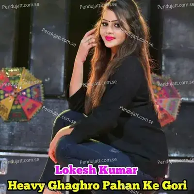 Heavy Ghaghro Pahan Ke Gori - Lokesh Kumar album cover 