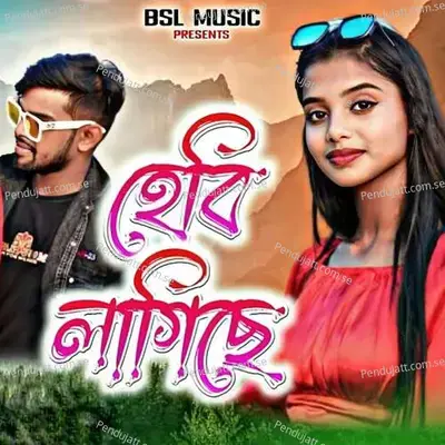 Heavy Lagiche - Banamali Mahato album cover 