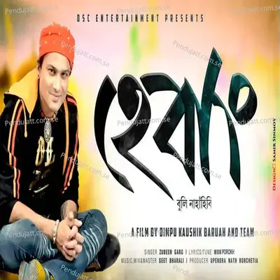 Hebang Buli Nahahibi - Zubeen Garg album cover 