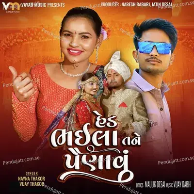 Hed Bhaila Tane Parnavu - Nayna Thakor album cover 