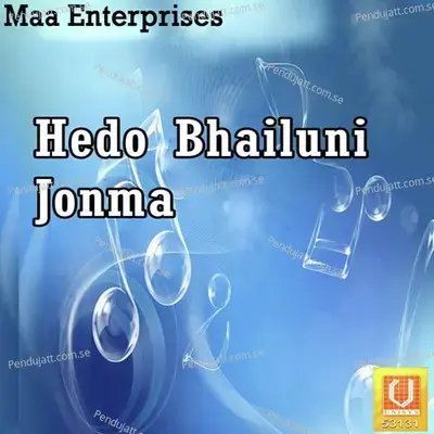 Patan Shernu Unchu - Babu Rabari album cover 