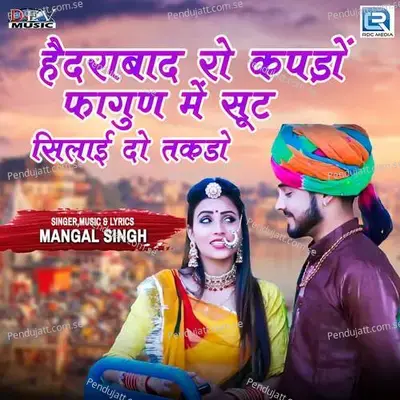 Hedrabadro Kapdo Fagunme Shut Silaido Tagdo - Mangal Singh