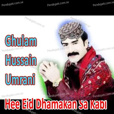 Hee Eid Dhamakan Sa Kabi - Ghulam Hussain Umrani cover album