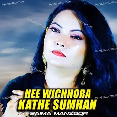 Hee Wichhora Kathe Sumhan - Saima Manzoor album cover 