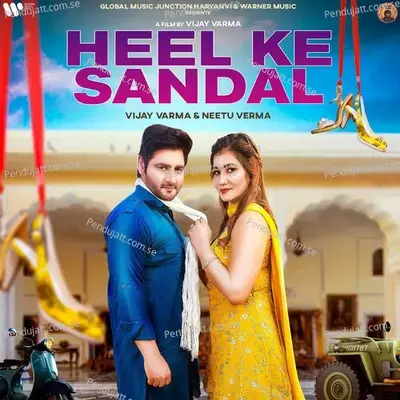 Heel Ke Sandal - Vijay Varma album cover 