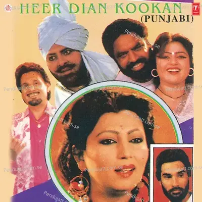 Thanedara Likh Lai Parcha - Harinder Bachan album cover 