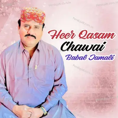 Heer Qasam Chawai - Babal Jamali album cover 