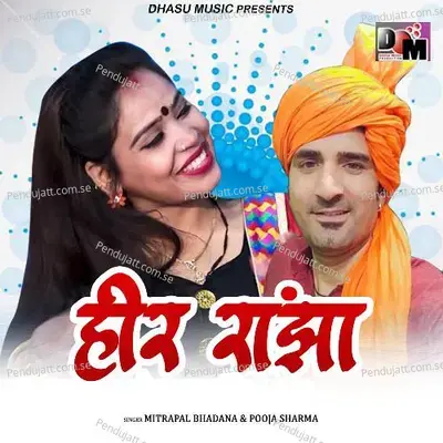 Heer  Raanjha - Mitrapal Bhadana album cover 