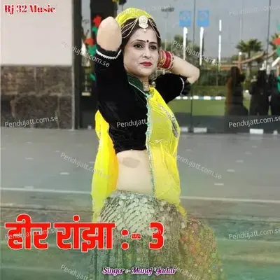 Heer Ranjha 3 - Manoj Yadav album cover 