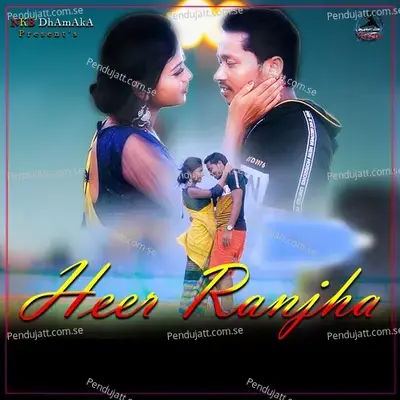 Heer Ranjha - Digan Layak album cover 