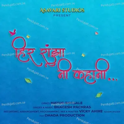 Heer Ranjha Ni Kahani - Bhagesh Pachras album cover 