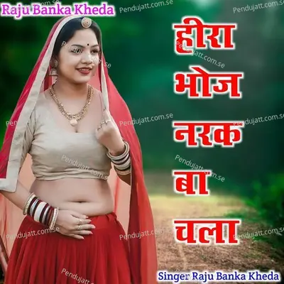 Heera Bhoj Narak Ba Chala - Raju Banka Kheda album cover 