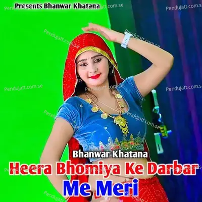 Heera Bhomiya Ke Darbar Me Meri - Bhanwar Khatana album cover 