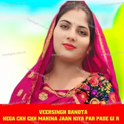 Hega Chh Chh Mahina Jaan Kiya Par Pade Gi R - Veersingh Banota album cover 