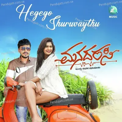 Hegego Shuruvaythu mp3 song