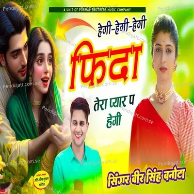Hegi Hegi Hegi Fida Tera Pyar P Hegi - Veer Singh banota album cover 