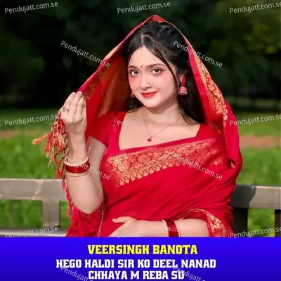 Hego Haldi Sir Ko Deel Nanad Chhaya M Reba Su - Veersingh Banota album cover 