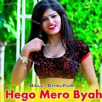 Hego Mero Byah - Balli Bhalpur album cover 