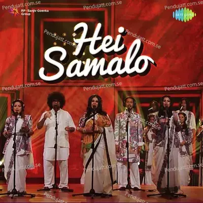 Hei Samalo - Samina Chowdhury album cover 