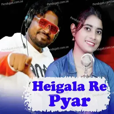 Heigala Re Pyar - Jasobant Sagar album cover 