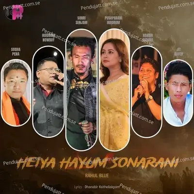 Heiya Hayum Sonarani - Pushparani Huidrom album cover 