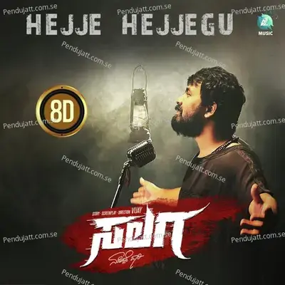 Hejje Hejjegu 8D - Arasu Anthare album cover 