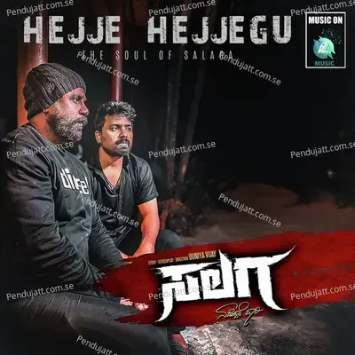 Hejje Hejjegu - Naveen Sajju album cover 