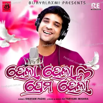 Hela Hela Prema Hela - Swayam Padhi album cover 