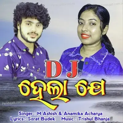 Hela Je Dj - M Ashish album cover 