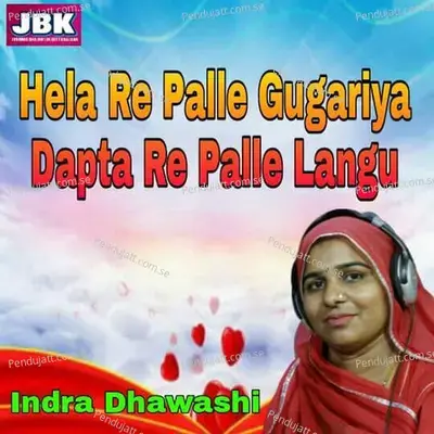 Hela Re Palle Gugariya Dapta Re Palle Langu - Indra Dhavsi album cover 