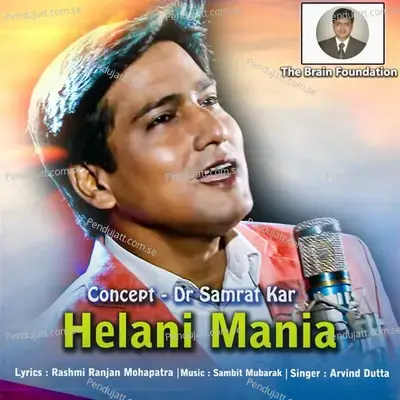 Helani Mania - Arvind Dutta album cover 