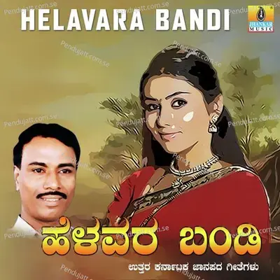 Ye Hudugi - Basavaraj Narendra album cover 