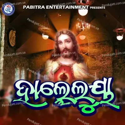 Heleluya - Kumar Bapi album cover 