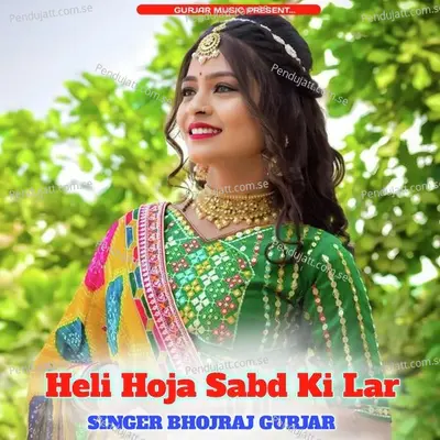 Heli Hoja Sabd Ki Lar - Bhojraj Gurjar album cover 