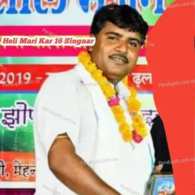 Heli Mari Kar 16 Singaar - Ramkumar Maluni album cover 