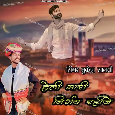 Heli Mhari Nirbhay Raijare - Mukesh Salvi album cover 