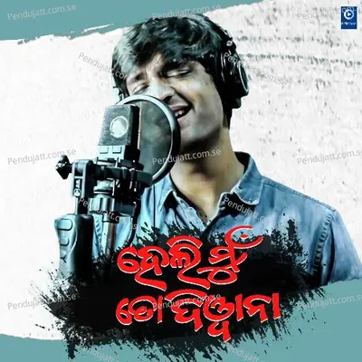 Heli Mu To Diwana - Swayam Padhi album cover 