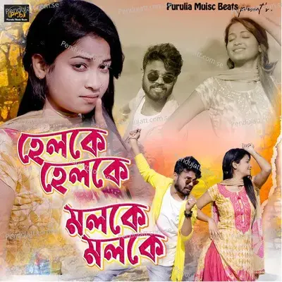 Helke Helke Molke Molke - Shankar Tantubai album cover 