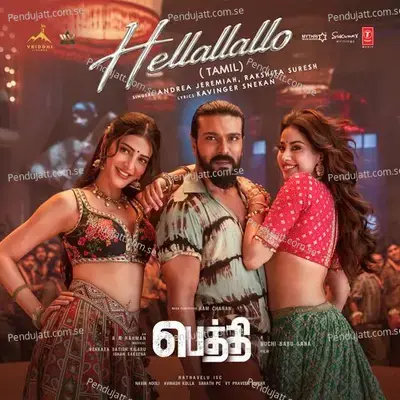 Hellallallo  - Tamil